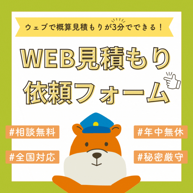 服 ゴミ 横浜 市 販売