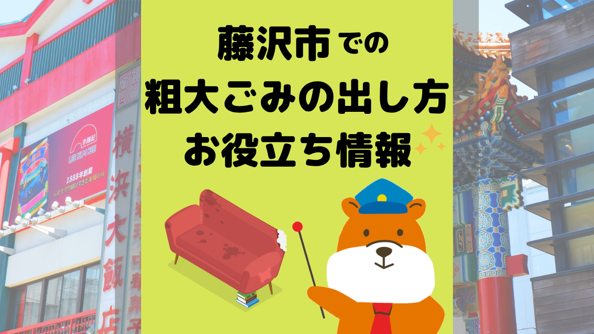 アイキャッチ画像