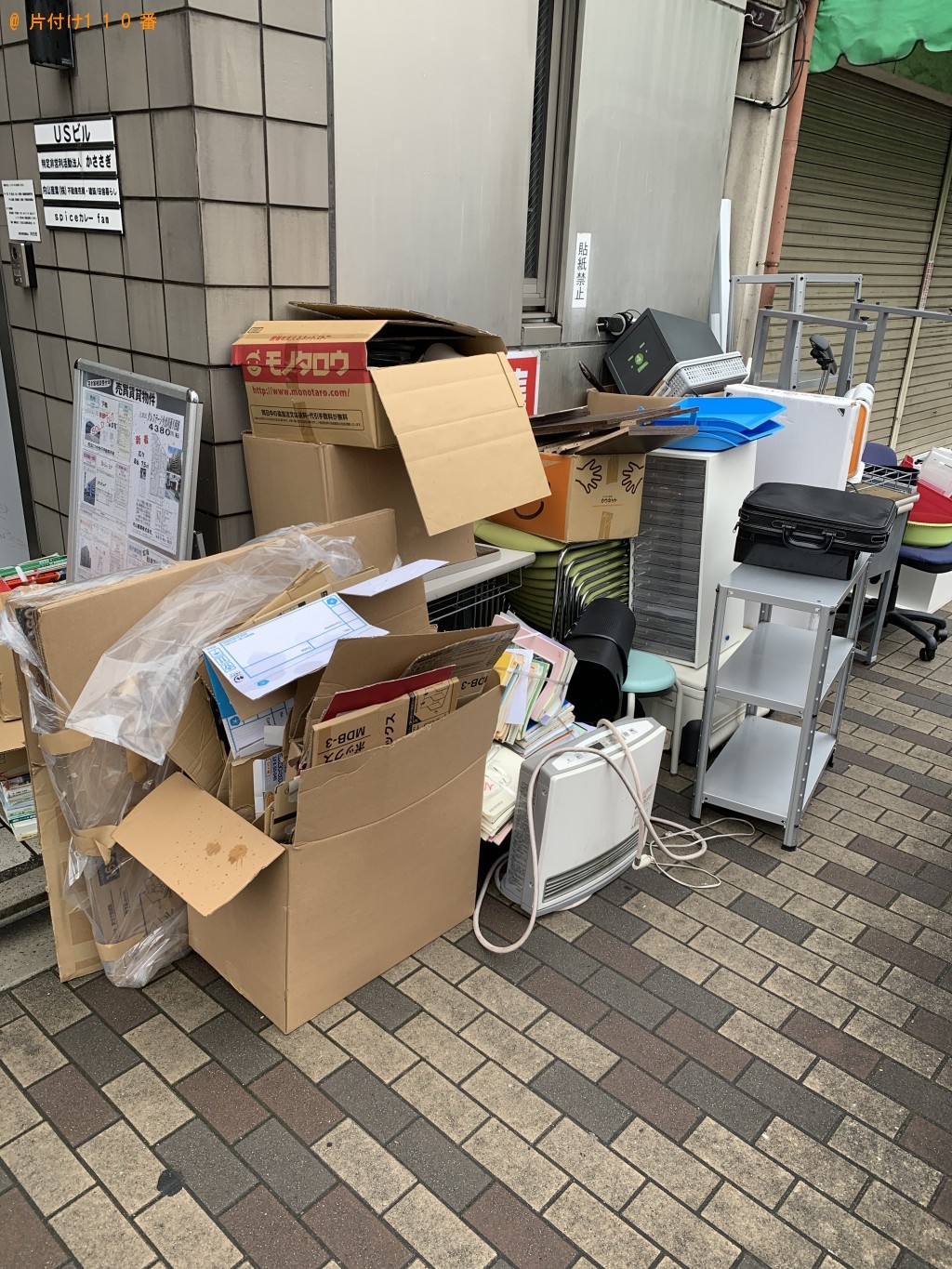 【大和市】学習机、ホワイトボード、業務用コピー機等の回収・処分