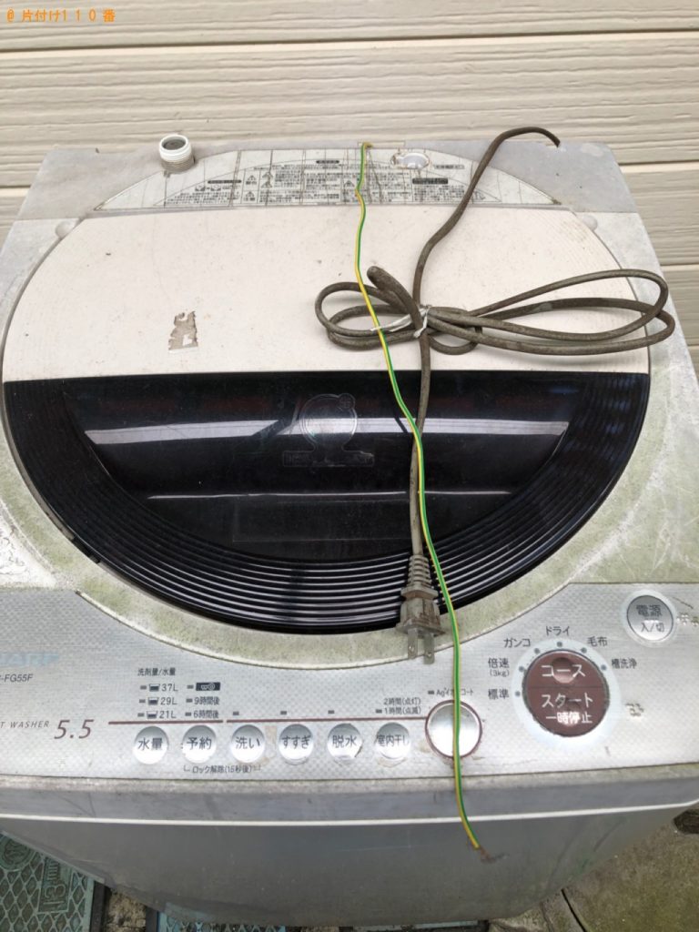 【茅ヶ崎市代官町】洗濯機の回収・処分ご依頼　お客様の声