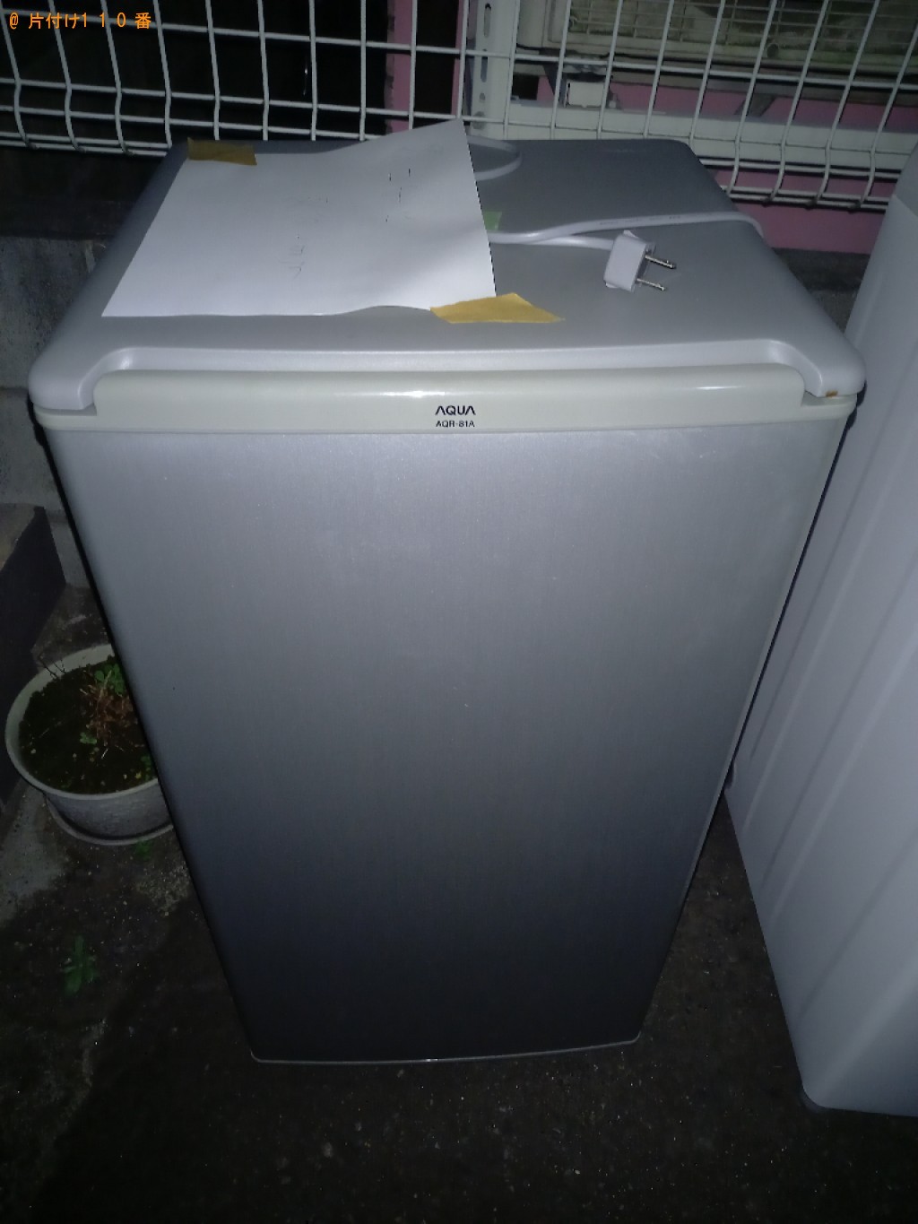 【川崎市多摩区】洗濯機、冷蔵庫、オーディオラック、敷布団等の回収
