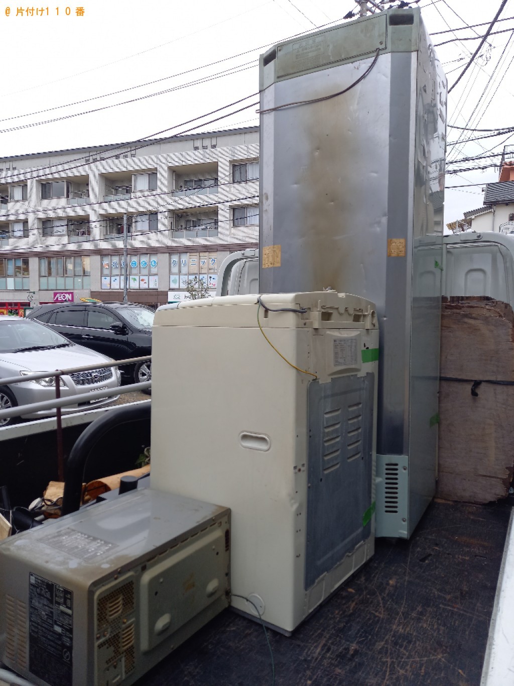 【横須賀市】冷蔵庫、洗濯機、布団、電子レンジ等の回収・処分