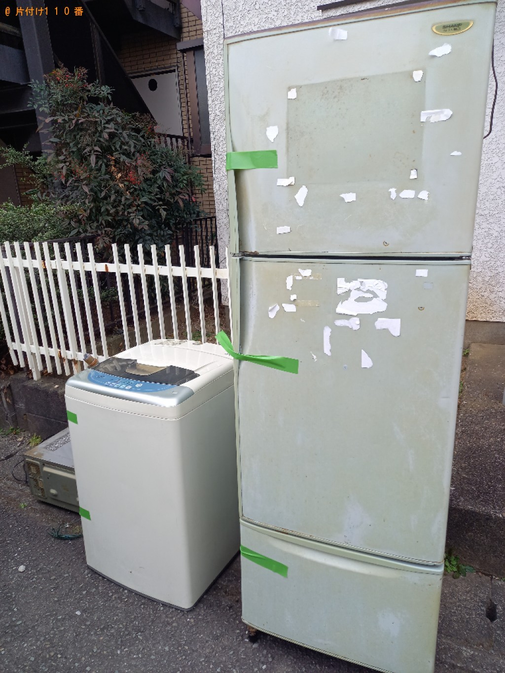 【横須賀市】冷蔵庫、洗濯機、布団、電子レンジ等の回収・処分