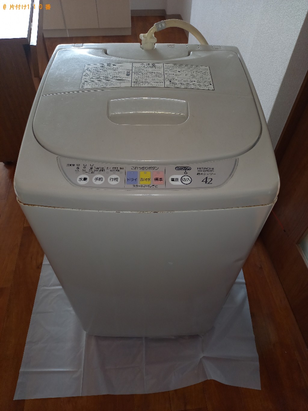 【横須賀市】洗濯機、こたつ、椅子、バーベキューの台等の回収