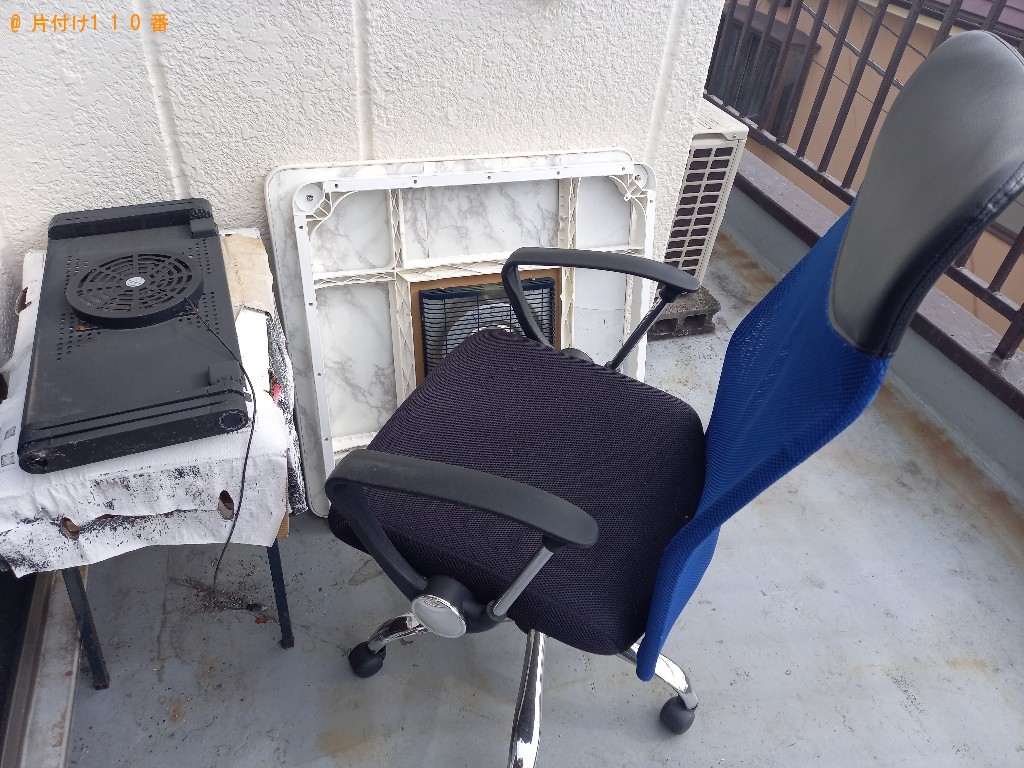 【川崎市川崎区】洗濯機、こたつ、椅子、バーベキューの台等の回収