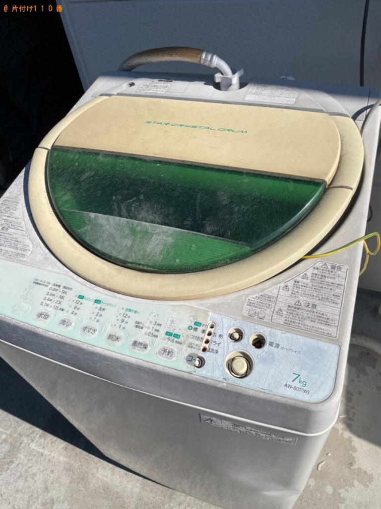 【横浜市金沢区】洗濯機の回収・処分ご依頼　お客様の声