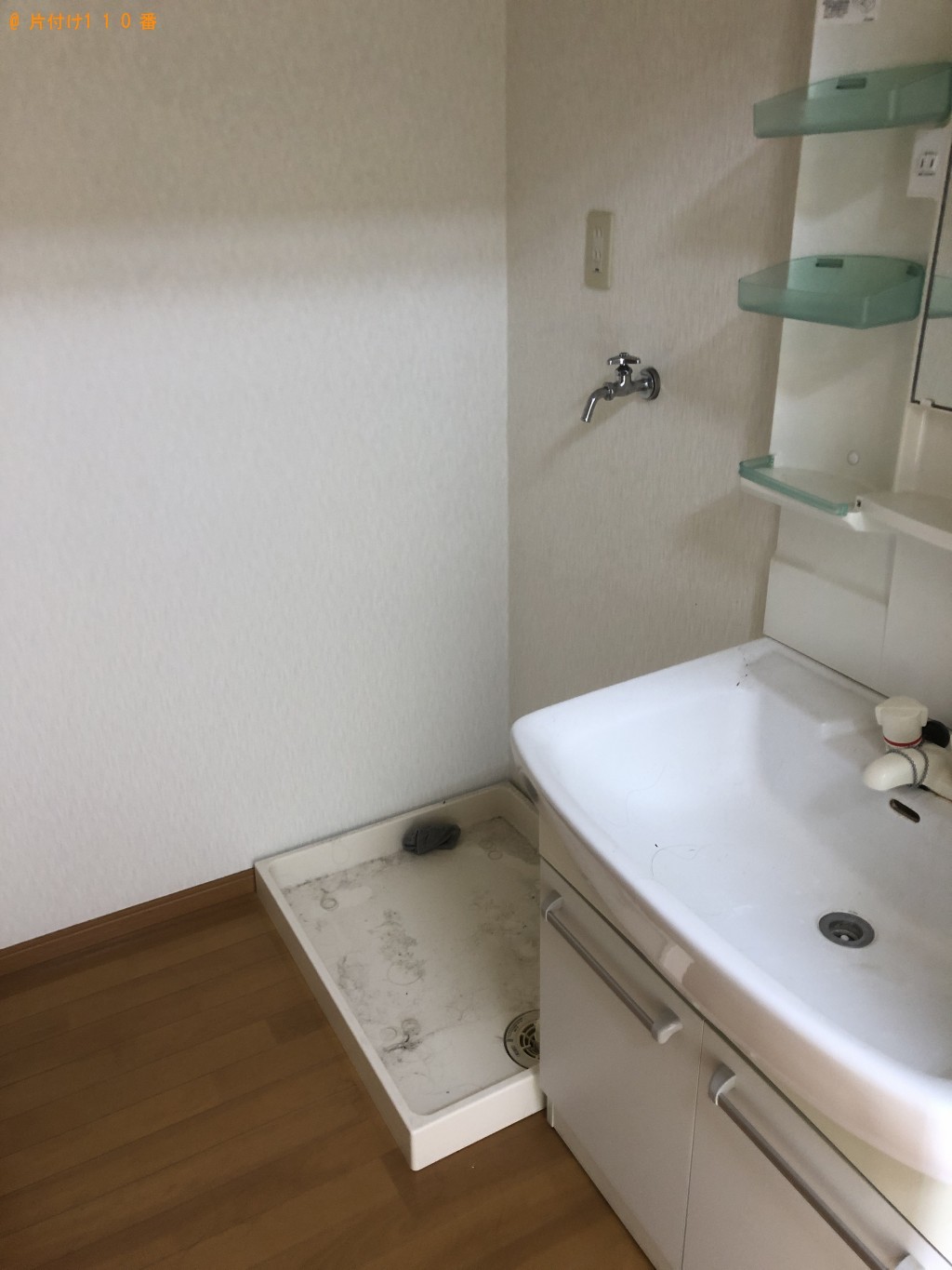 【箱根町】遺品整理で冷蔵庫、洗濯機、シングルベッド等の回収・処分
