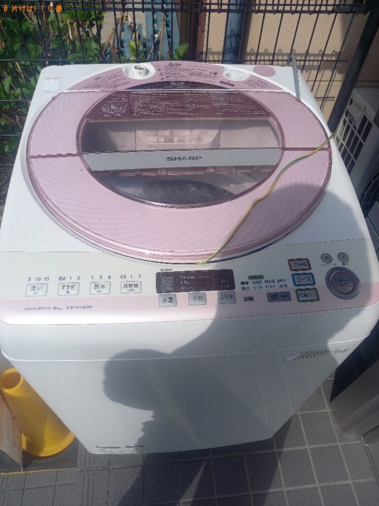 【川崎市】洗濯機の回収・処分ご依頼　お客様の声