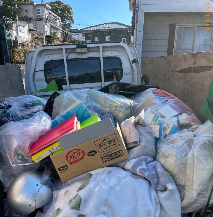 【横須賀市富士見町】ソファー、自転車、布団、一般ごみ等の回収