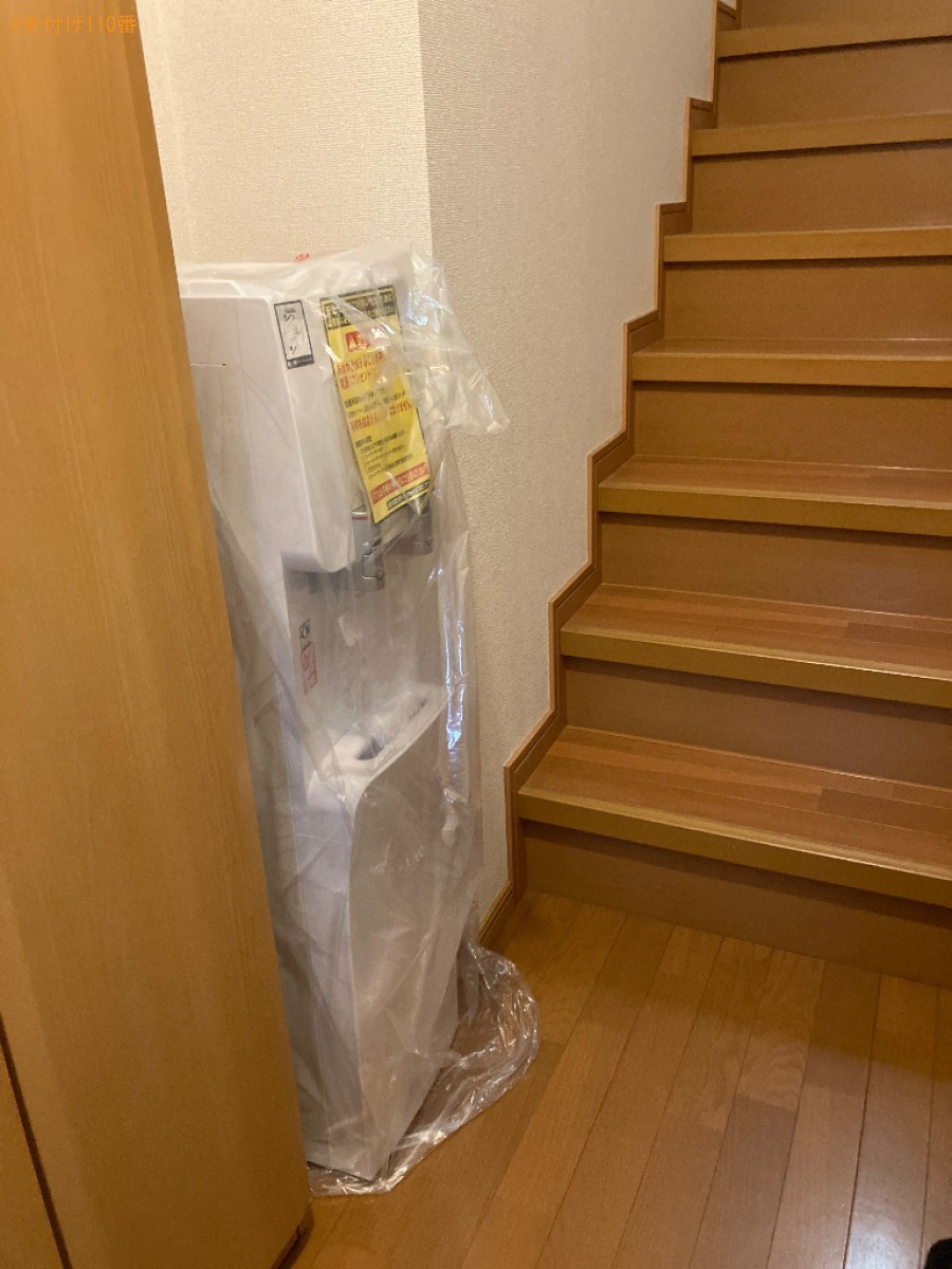 ウォーターサーバーを1階から2階へに移動する作業ご依頼