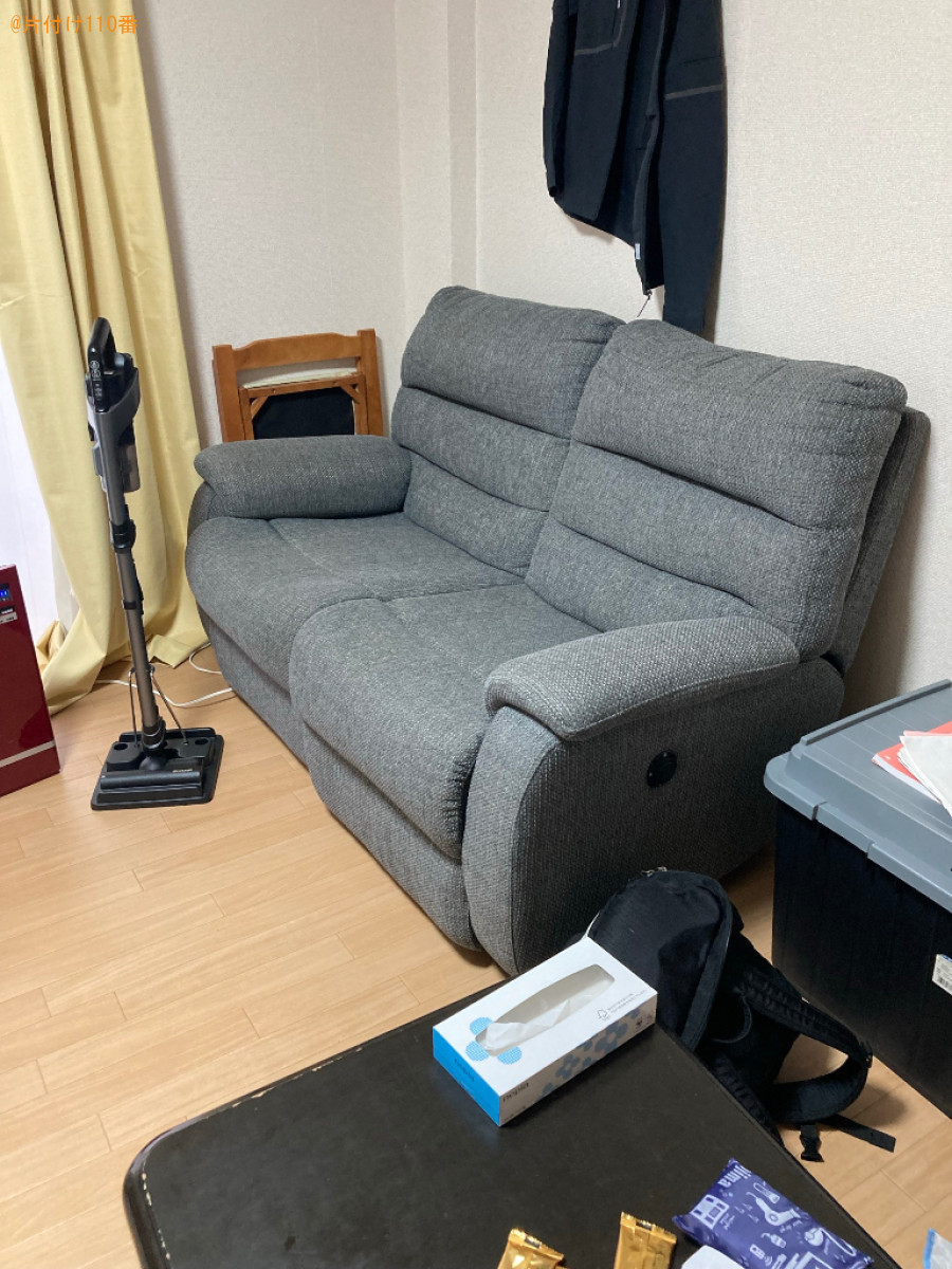 二人掛けソファーの回収・処分ご依頼　お客様の声