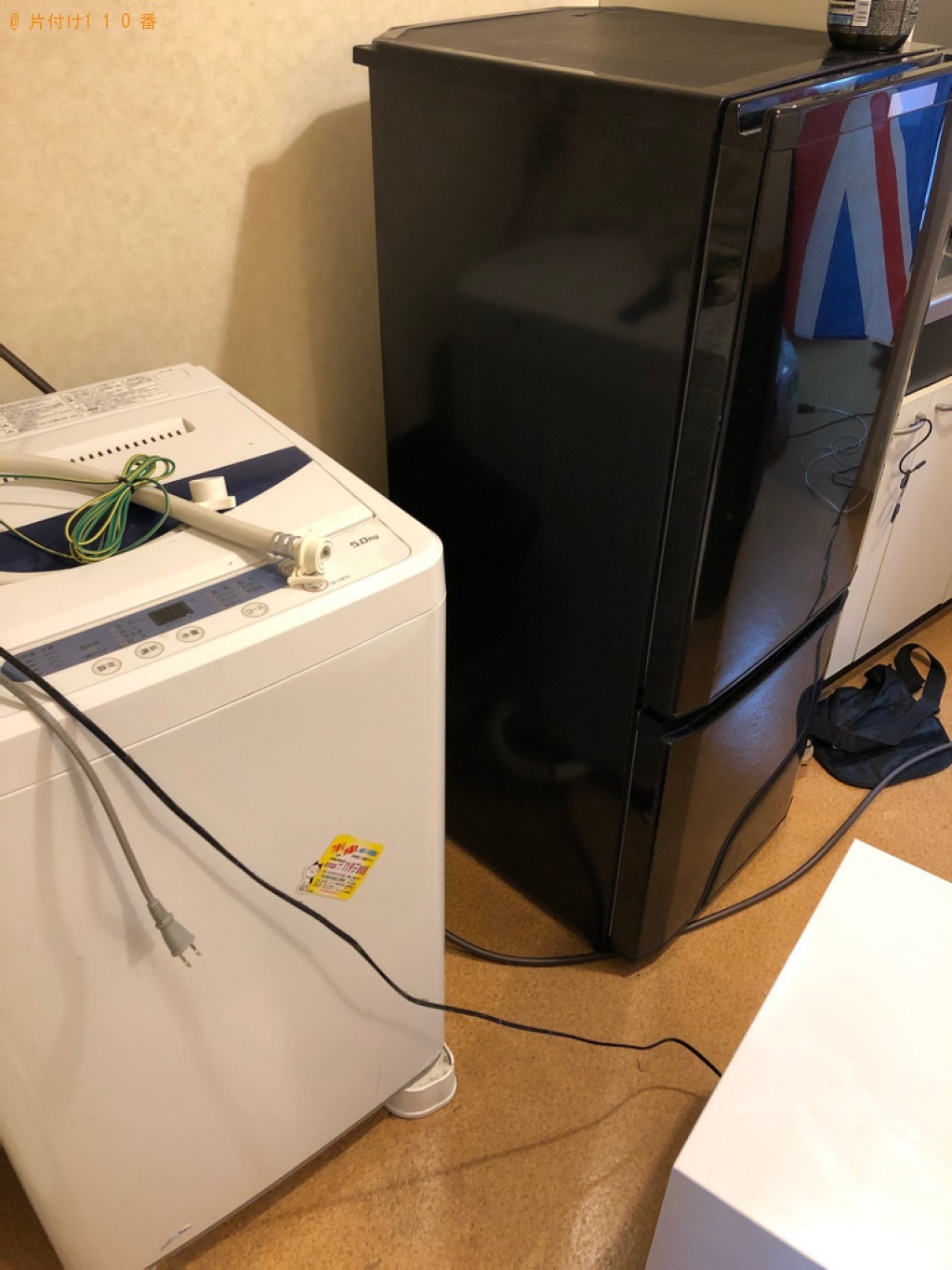 【横浜市緑区】ソファーベッド、冷蔵庫、洗濯機の回収・処分ご依頼