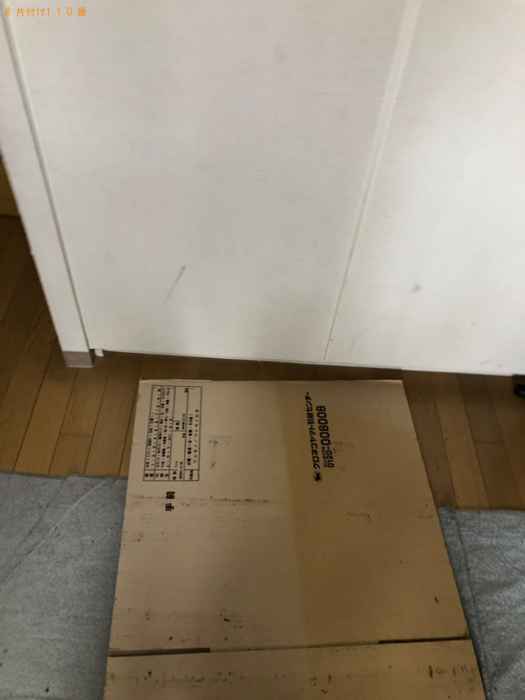 【横浜市緑区】エレクトーン、解体した家具の回収・処分ご依頼