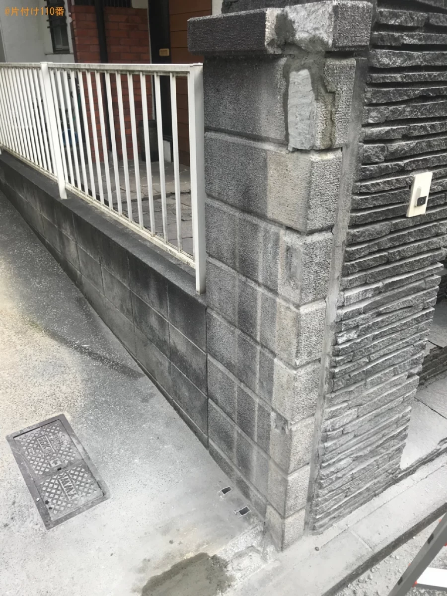 【横浜市保土ケ谷区】ブロック塀の解体作業ご依頼 お客様の声